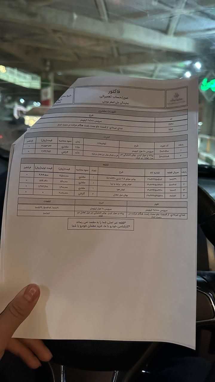 ساینا S دنده ای بنزینی - 1403