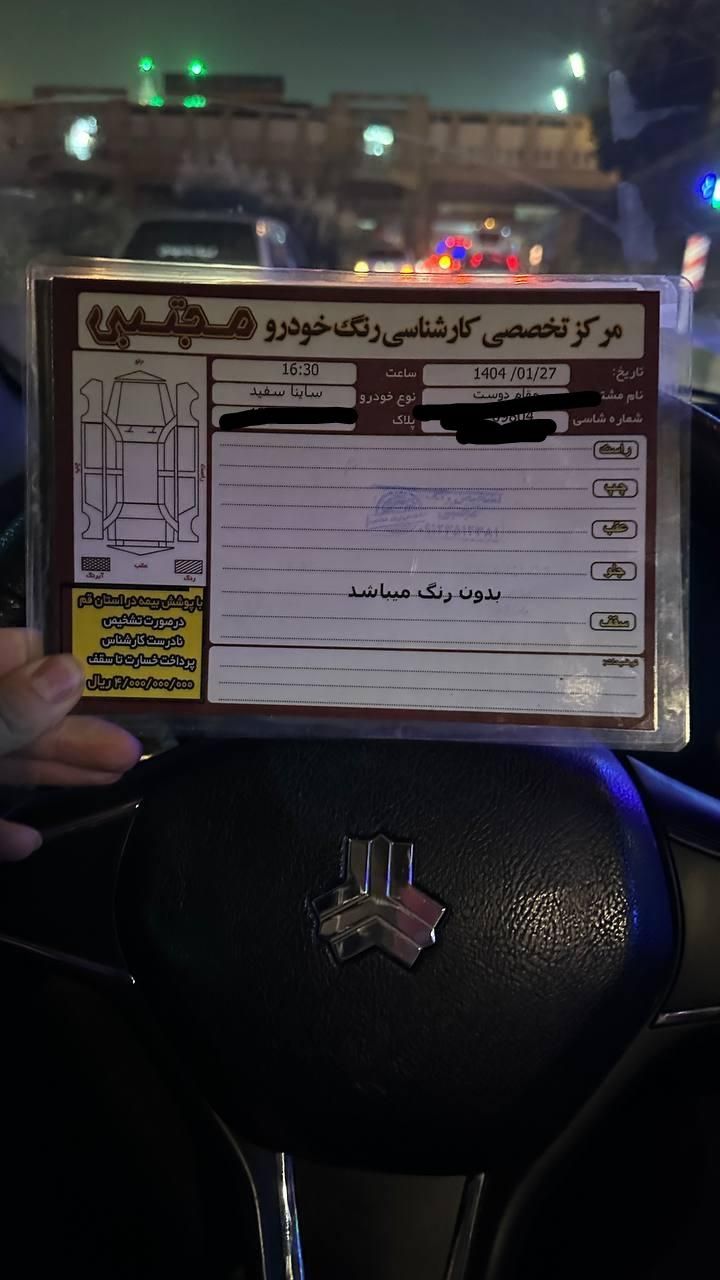 ساینا S دنده ای بنزینی - 1403