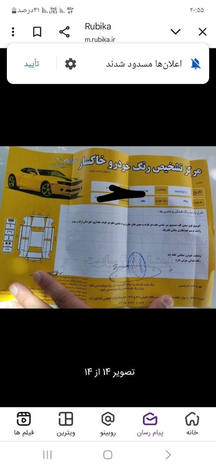 پراید 131 SE - 1396