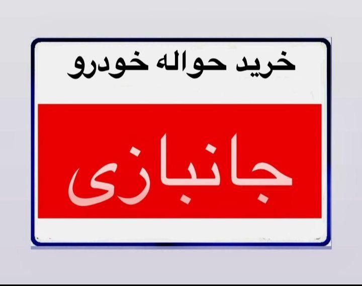 پراید 111 LX - 1374