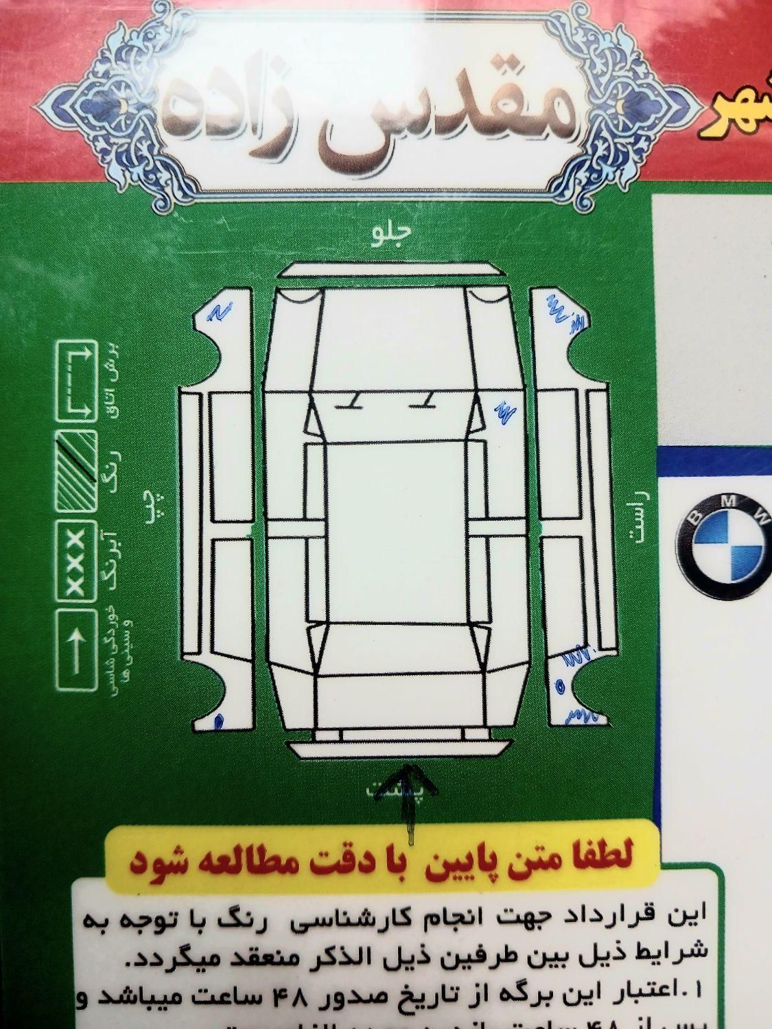 پژو 206 تیپ 2 - 1391