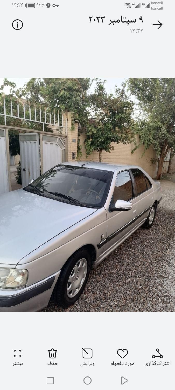 پژو پارس XU7ساده - 1384