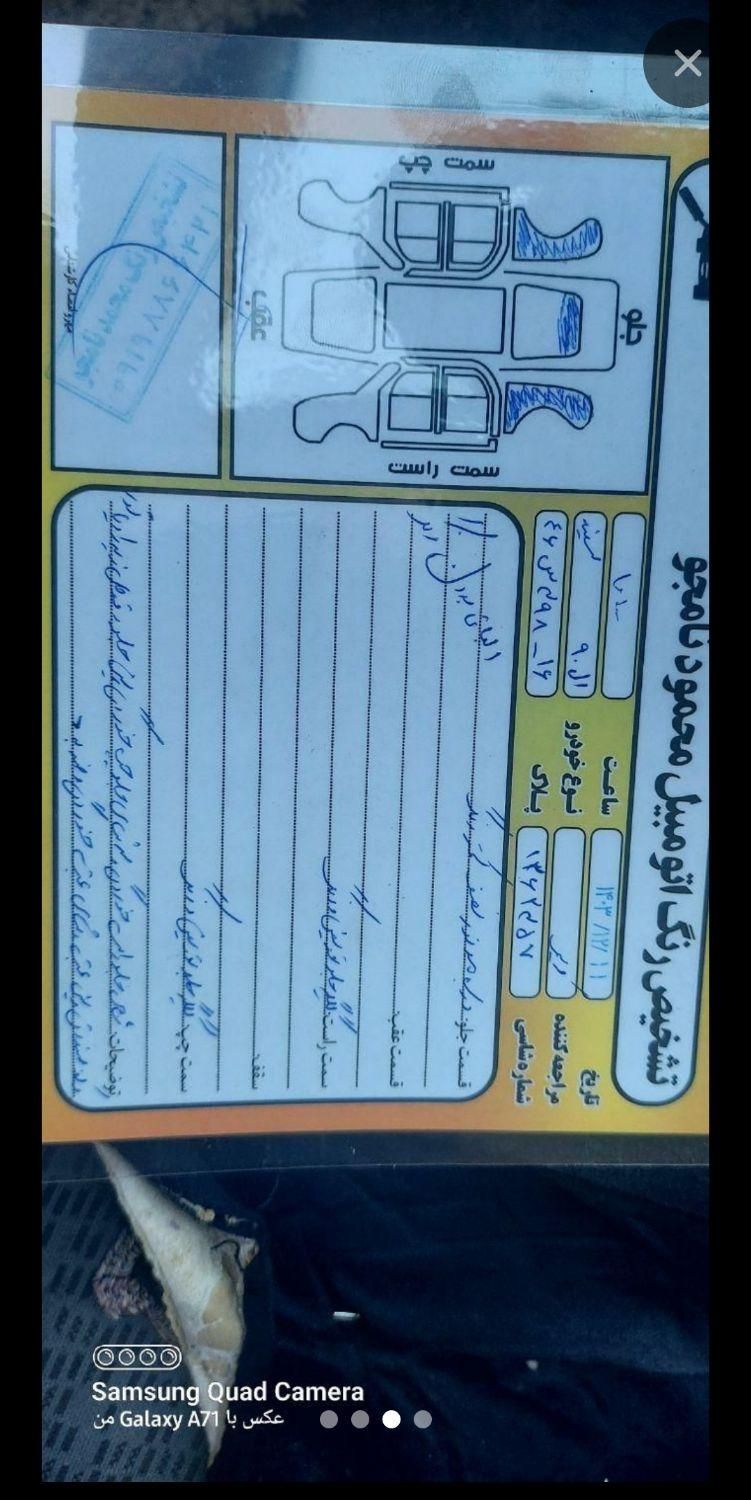 رنو پارس تندر گیربکس JHQ + مولتی مدیا - 1397