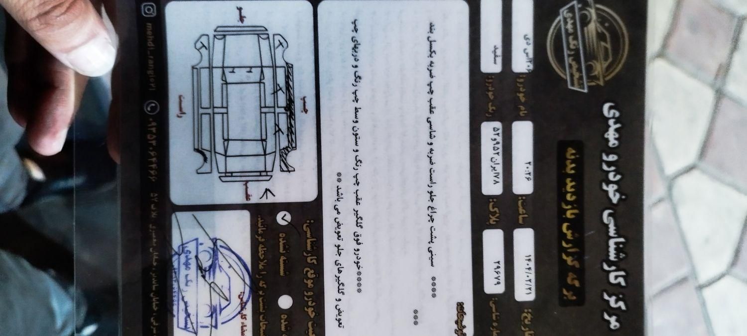 پژو 206 SD v8 - 1392