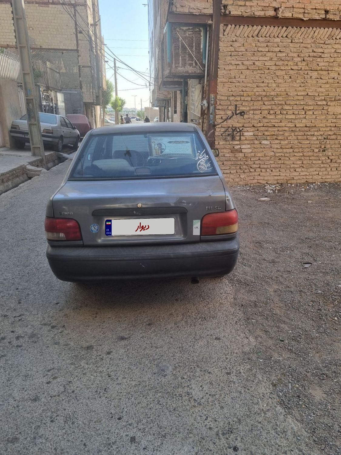 پراید 131 SL - 1391