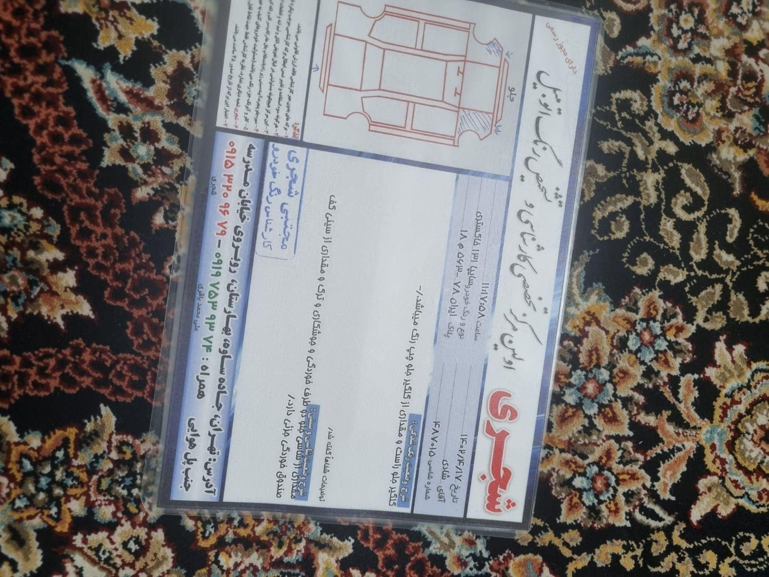 پراید 131 SL - 1391