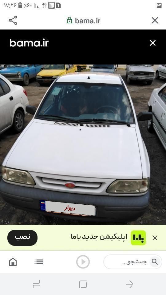 پراید 131 SX - 1396