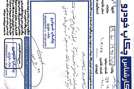 خودرو کی ام سی، J7 آگهی ann_18232274
