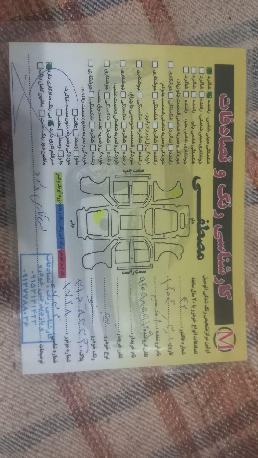 تیبا 2 EX - 1396