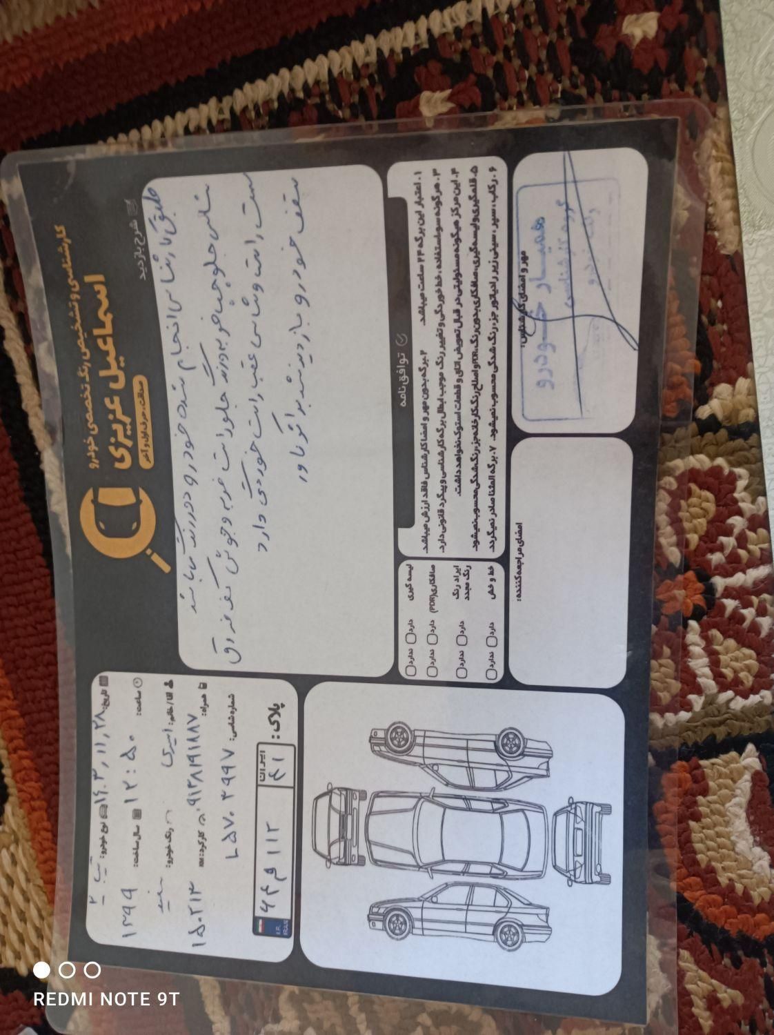 تیبا صندوق دار SX - 1399