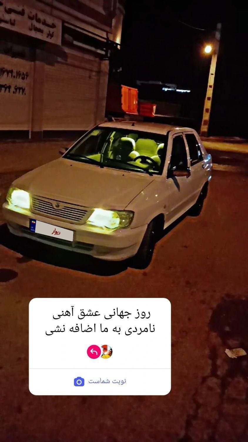 پراید 132 SE - 1394