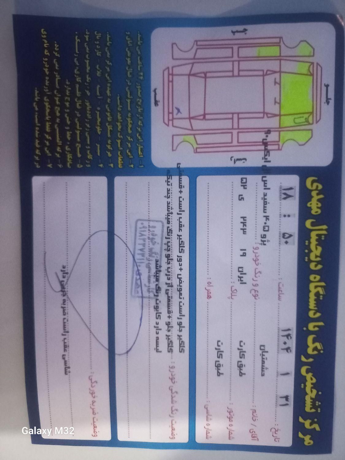 خودرو پژو، 405 SLX آگهی ann_18233137