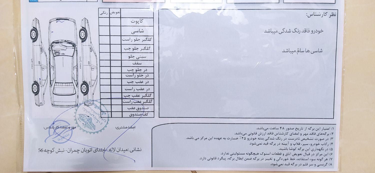 ام وی ام X22 اتوماتیک اسپرت اکسلنت - 2019