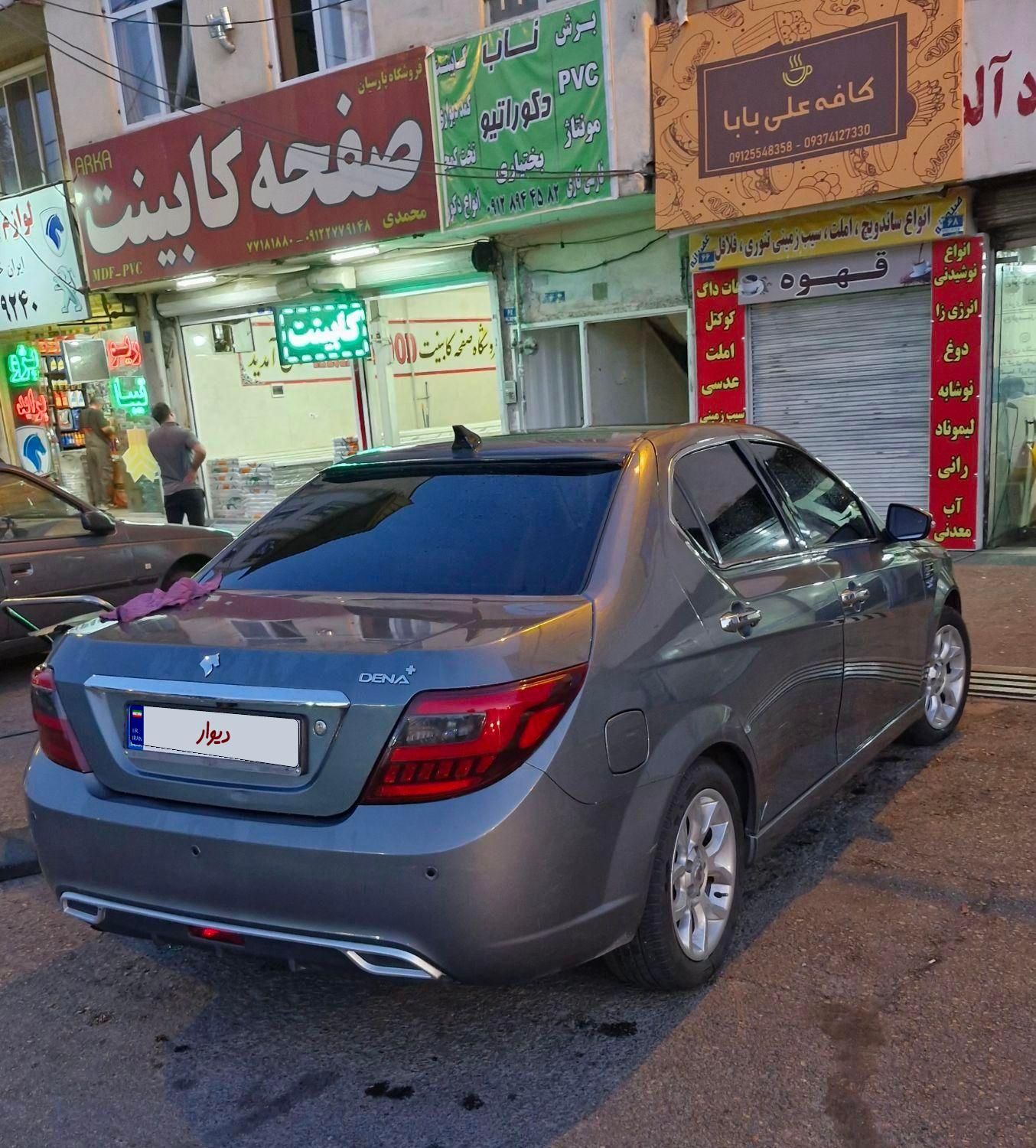 دنا پلاس اتوماتیک توربو - 1401