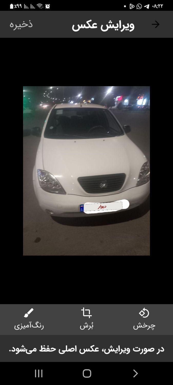 خودرو تیبا، صندوق دار آگهی ann_18233536