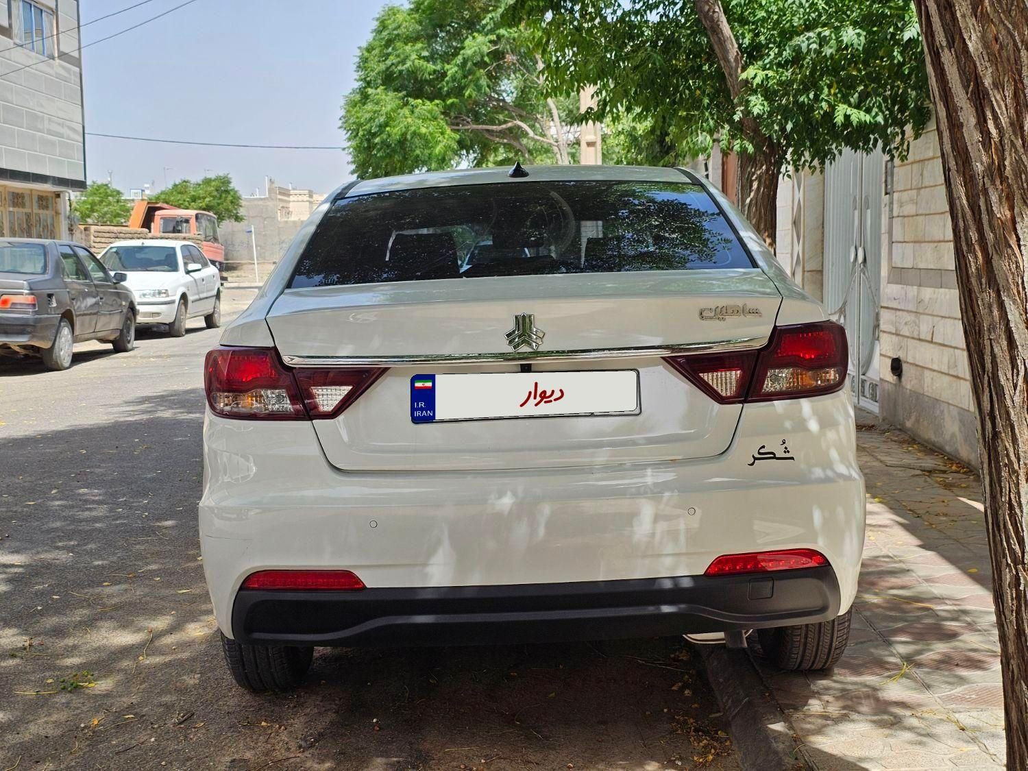 شاهین G اتوماتیک - 1403