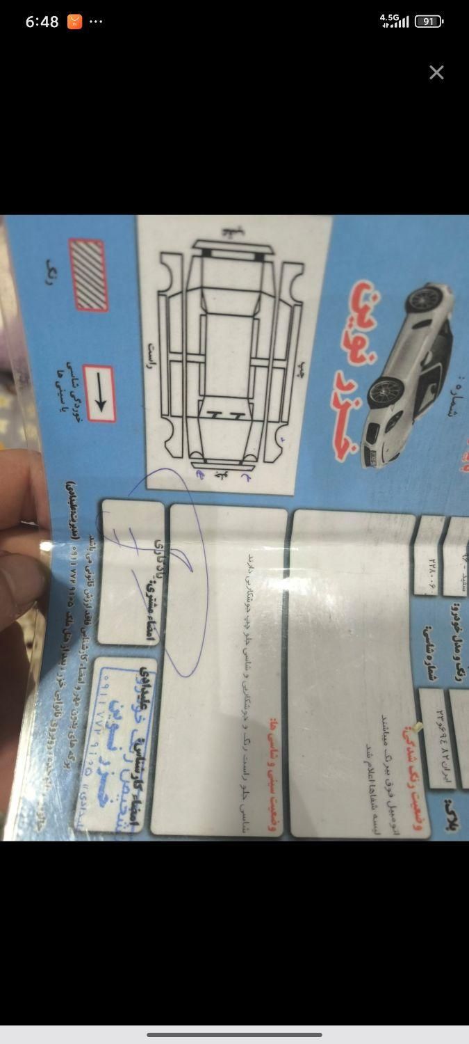 پراید 132 SE - 1396