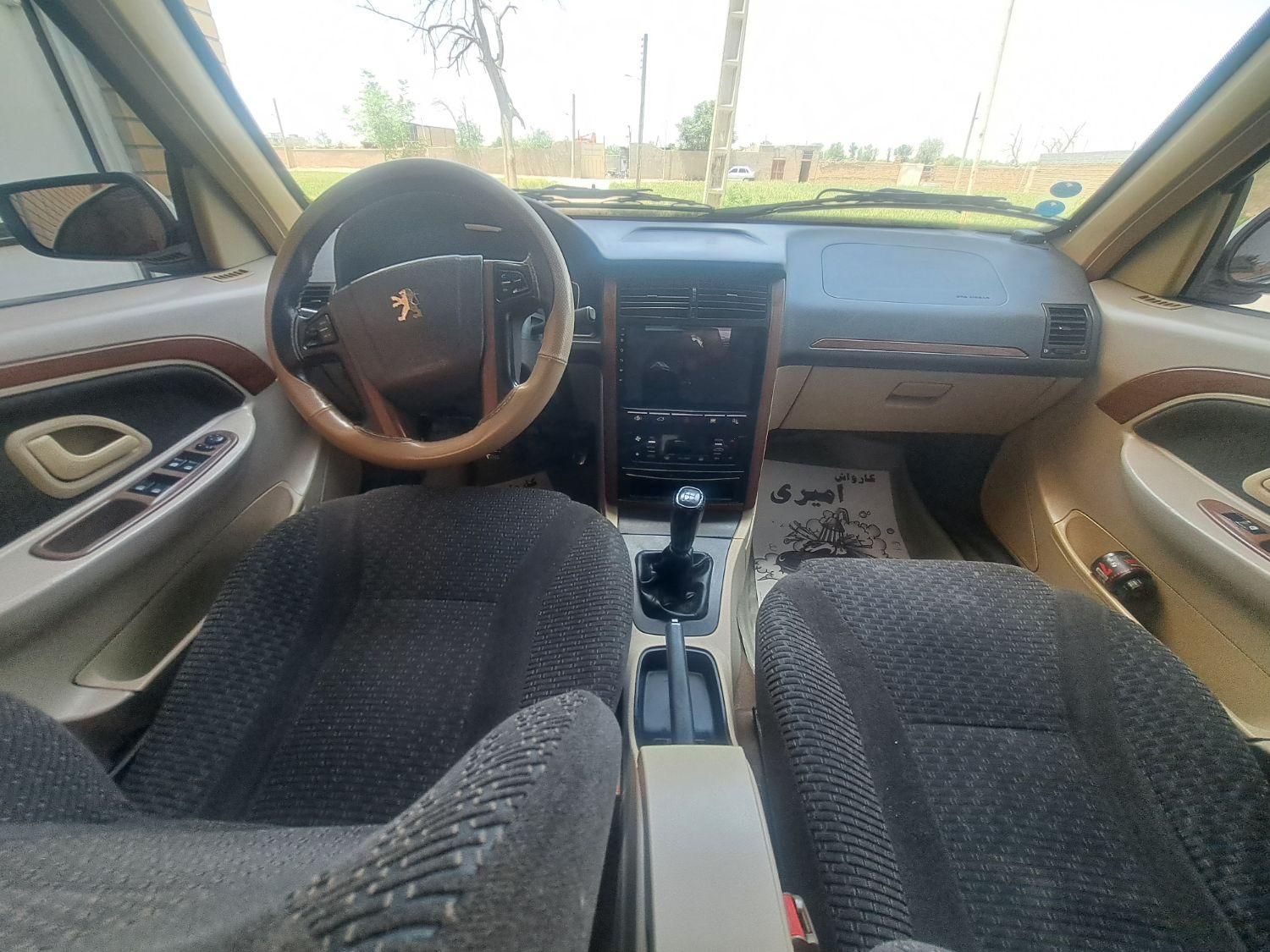 پژو پارس ELX-XU7P سفارشی - 1400