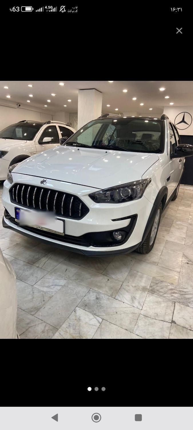 اطلس G دنده ای - 1404