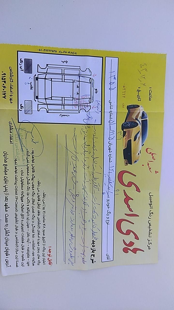 پراید 131 SL - 1391