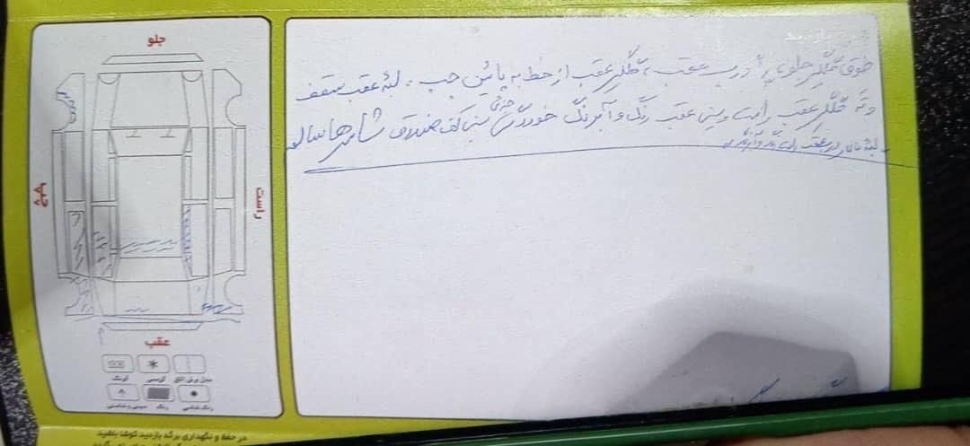 پژو پارس ELX-XU7P سفارشی - 1394