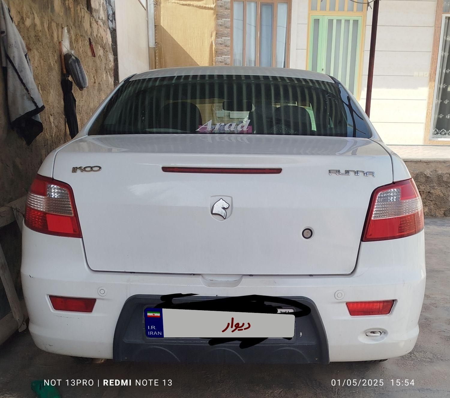 رانا LX - - 1394