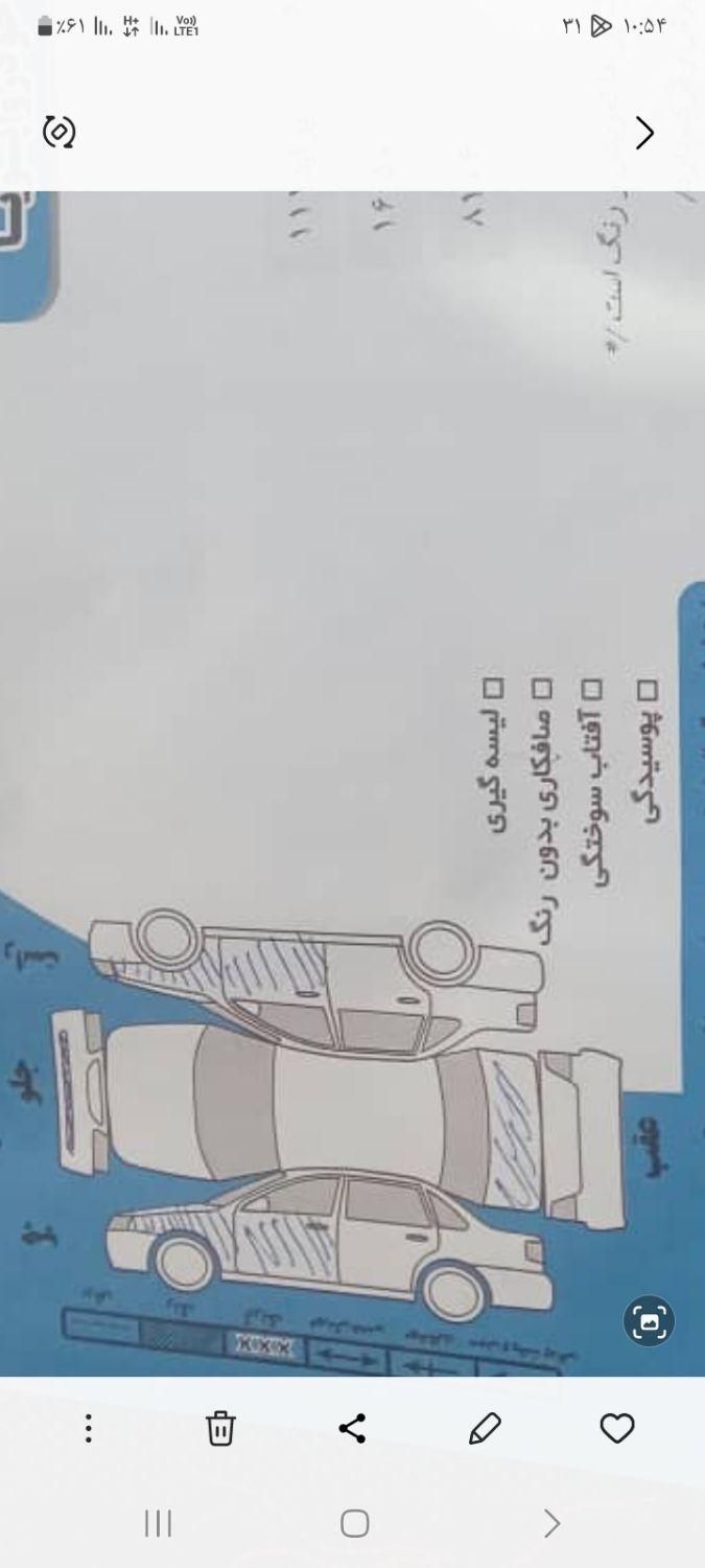 پراید 111 SX - 1389
