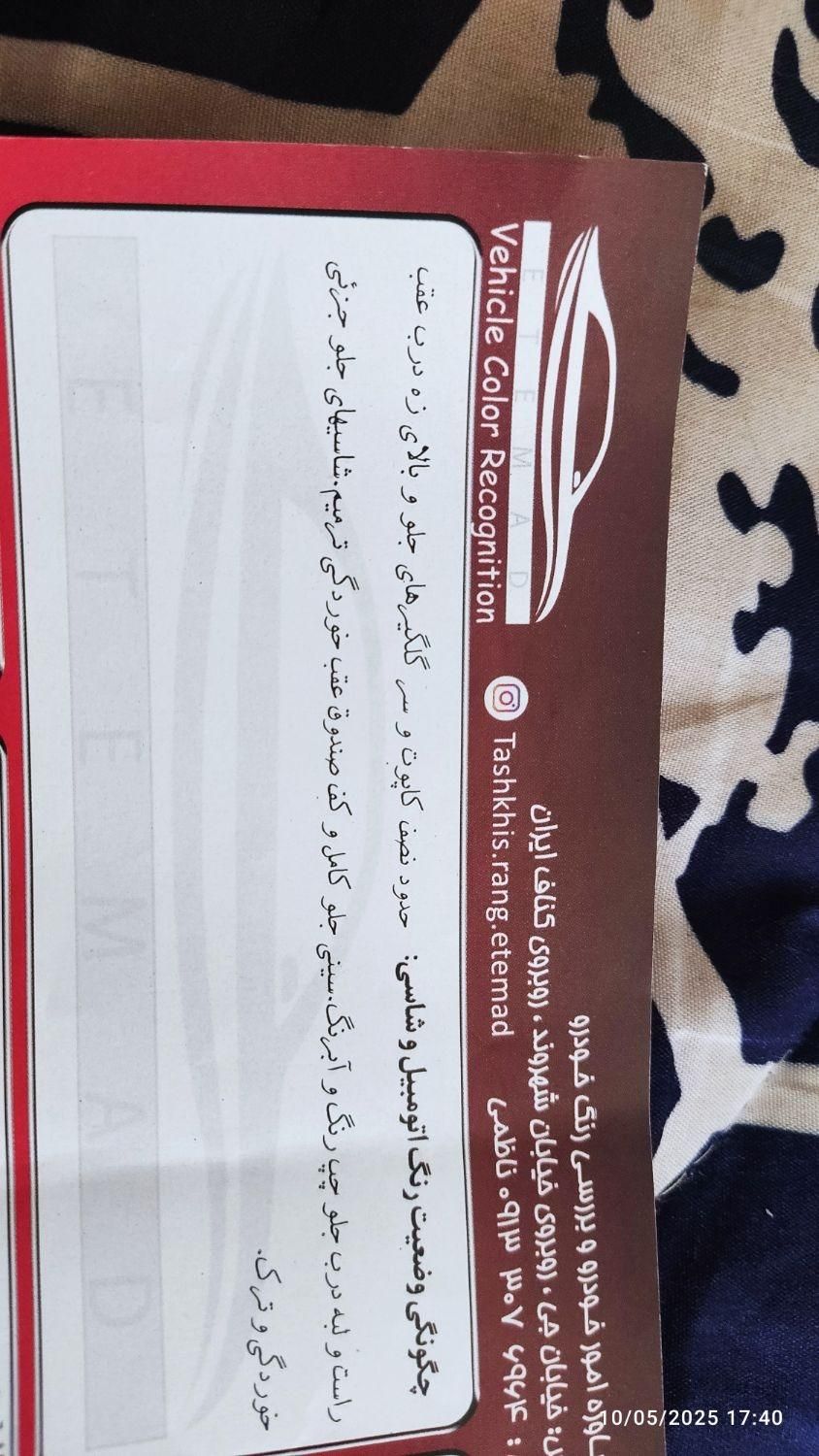 پراید 132 ساده - 1390