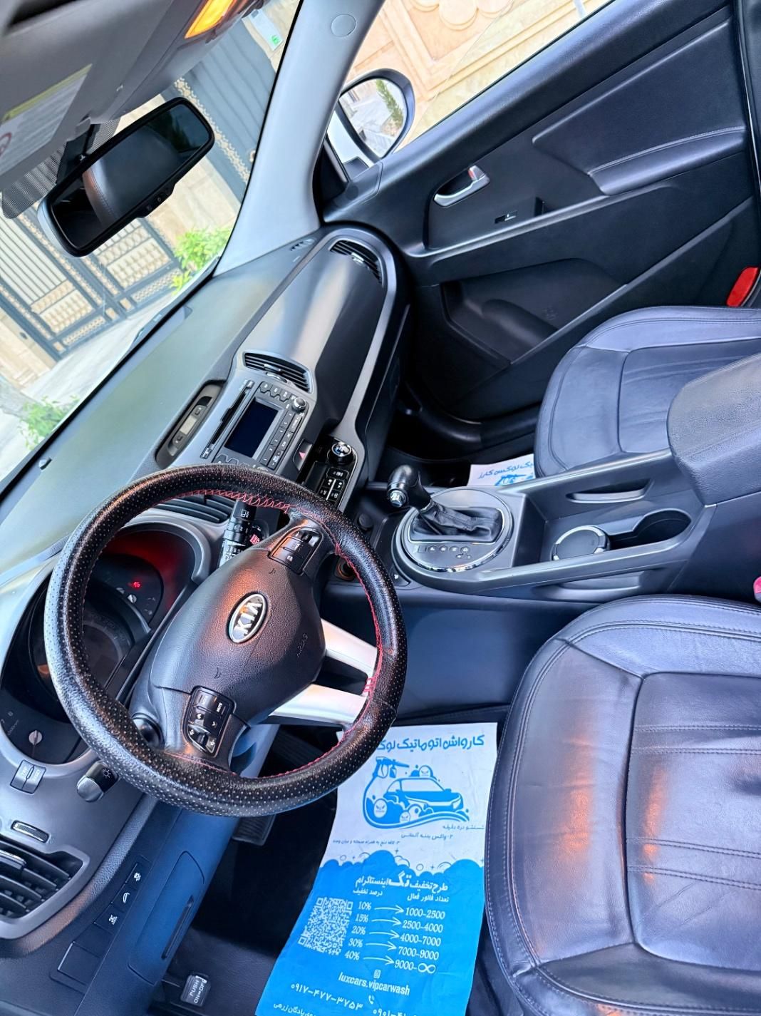 کیا اسپورتیج 4 سیلندر 2400cc - 2012