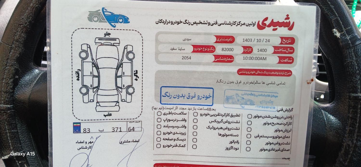 خودرو ساینا، GX آگهی ann_18235819