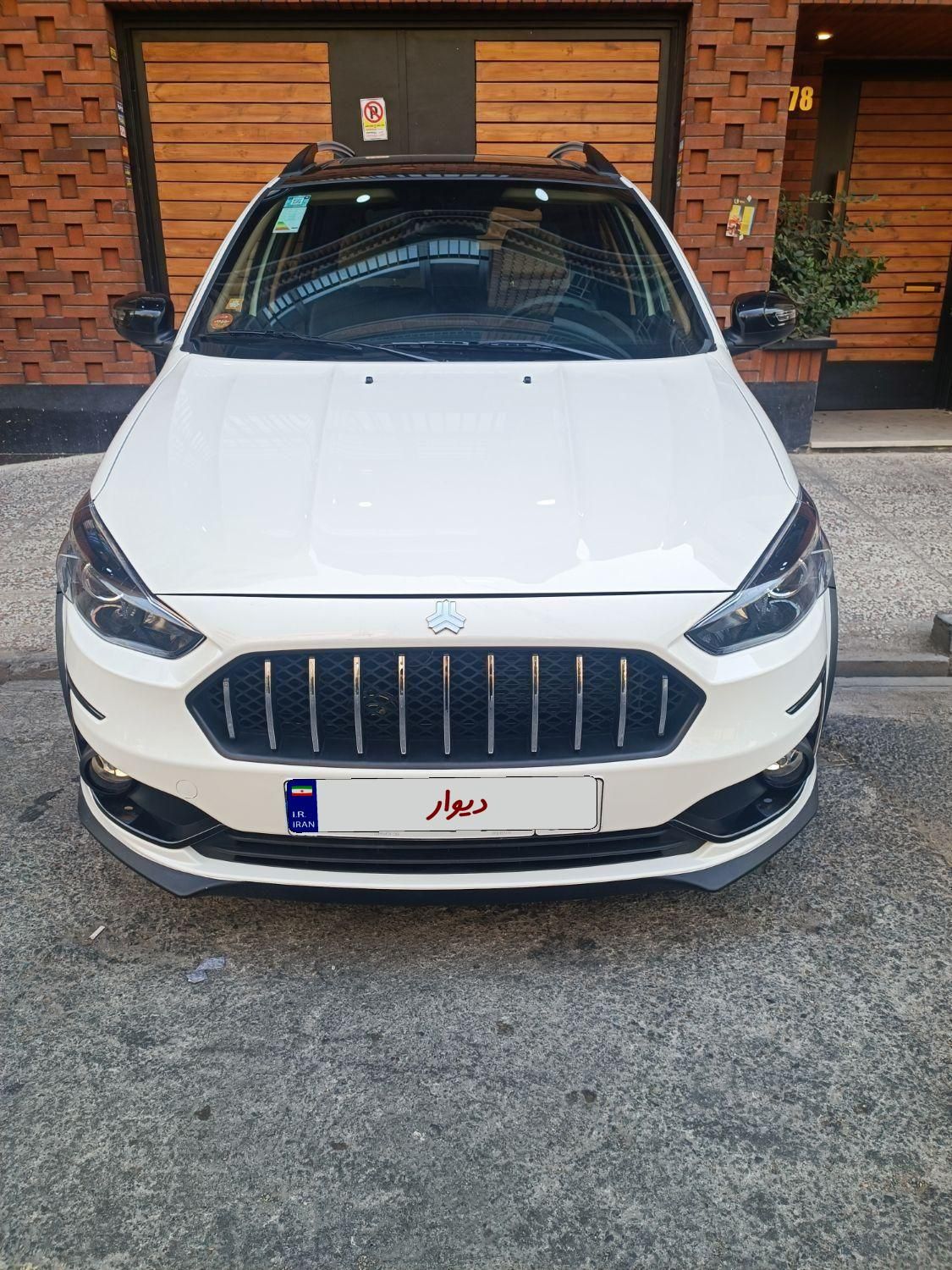 اطلس G دنده ای - 1403