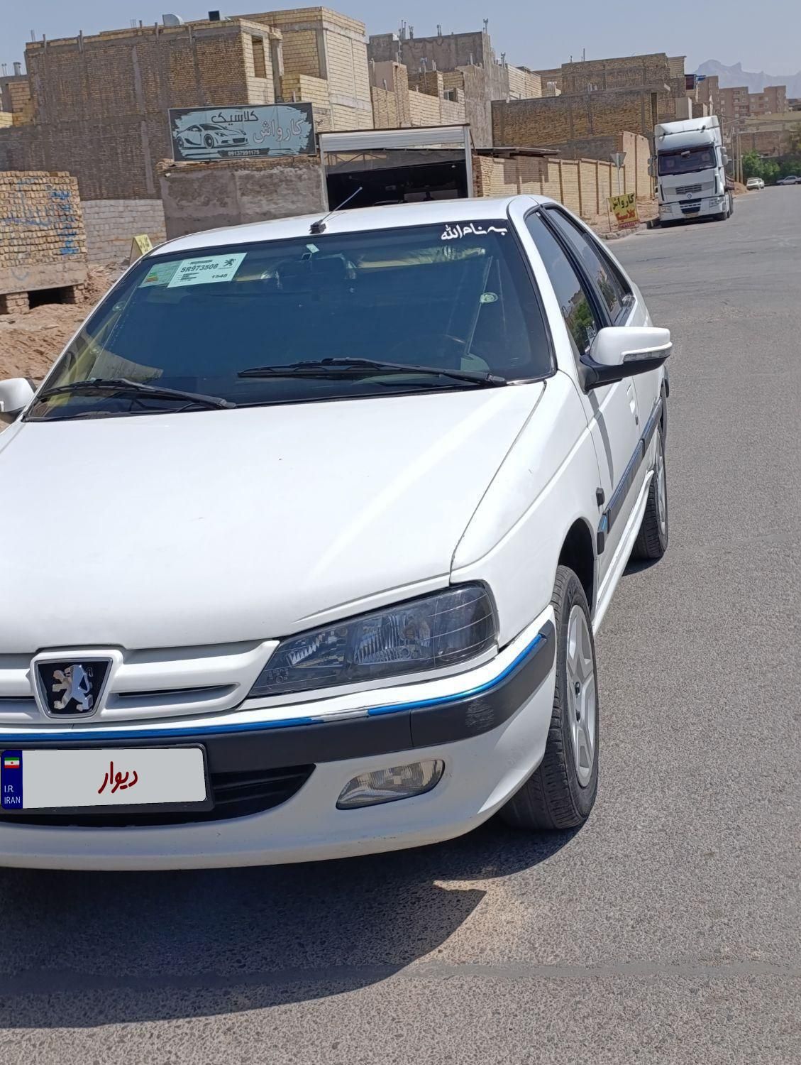 خودرو پژو، پارس آگهی ann_18236729