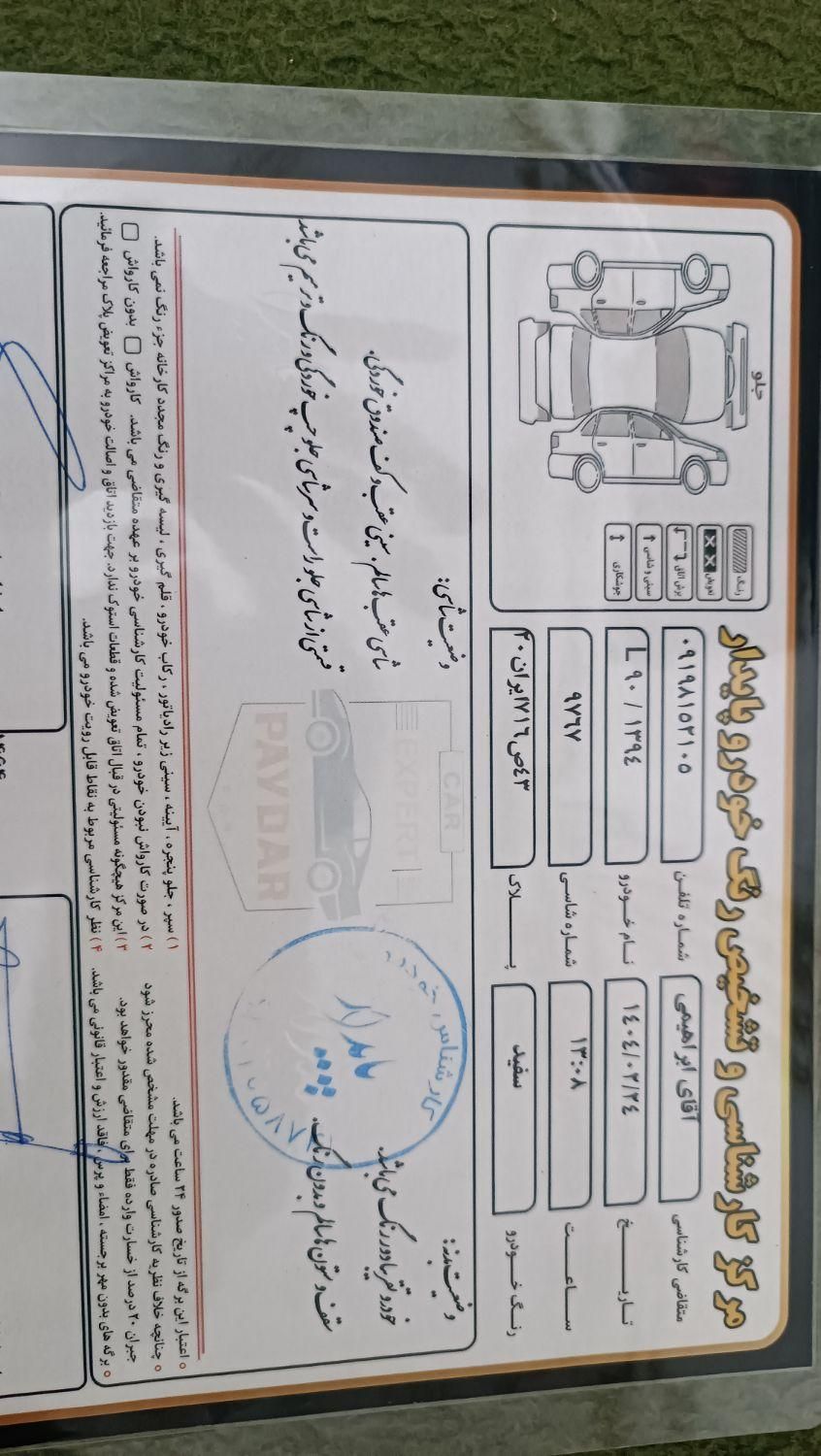 رنو تندر 90 E2 - 1393
