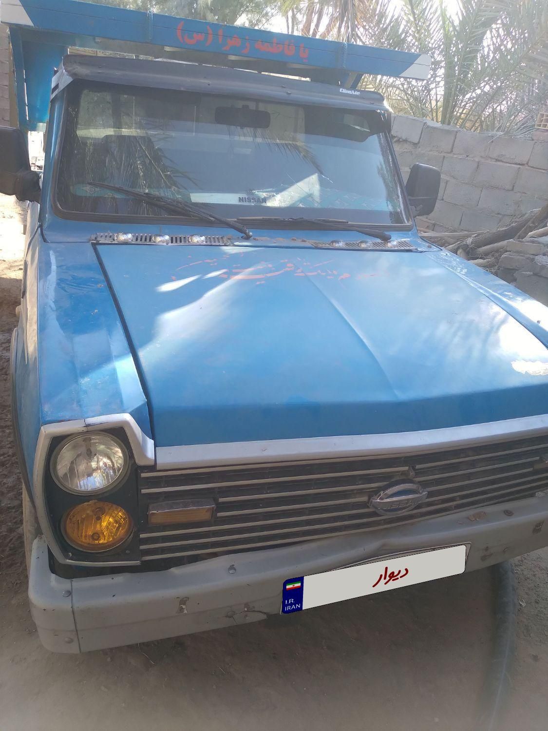 خودرو زامیاد، وانت نیسانZ24 آگهی ann_18236881