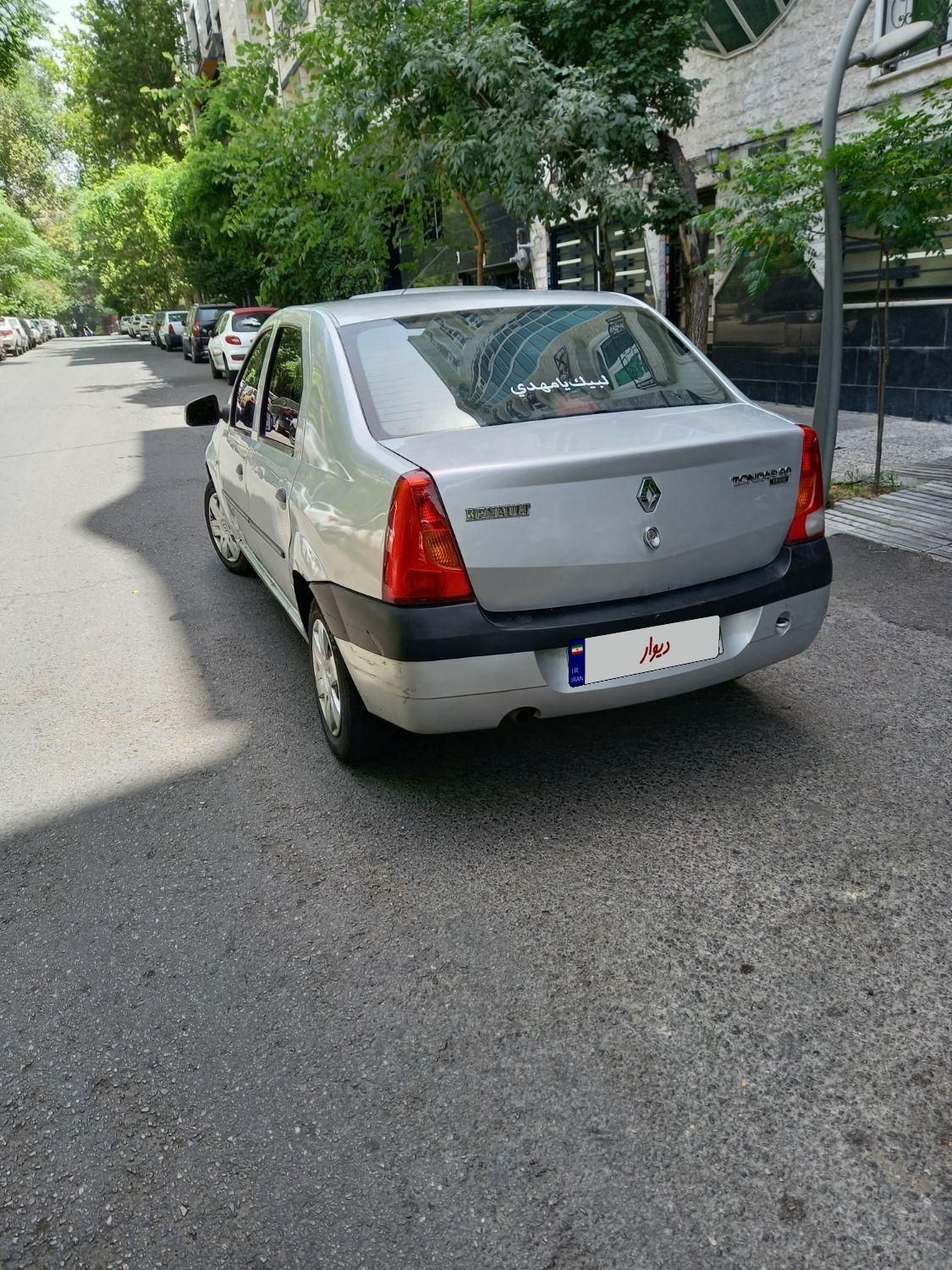رنو تندر 90 E2 - 1387
