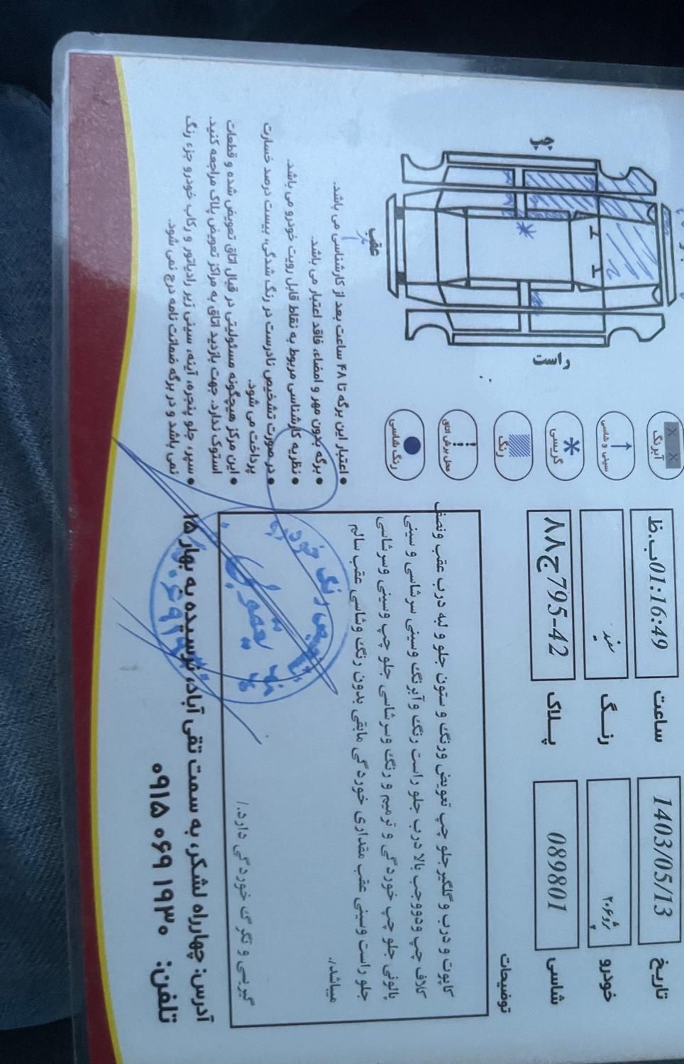 پژو 206 تیپ 2 - 1396