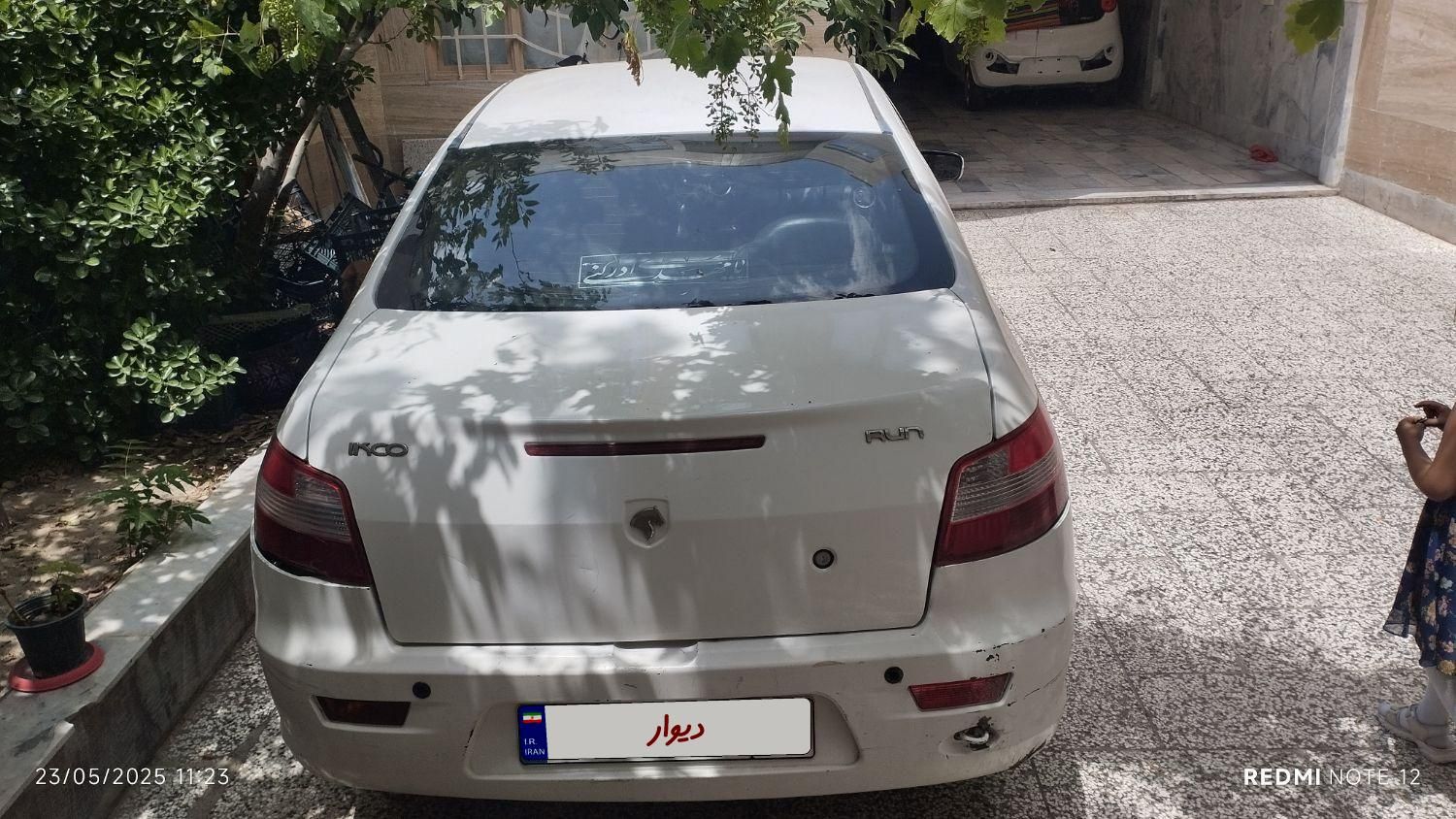 رانا LX - - 1392
