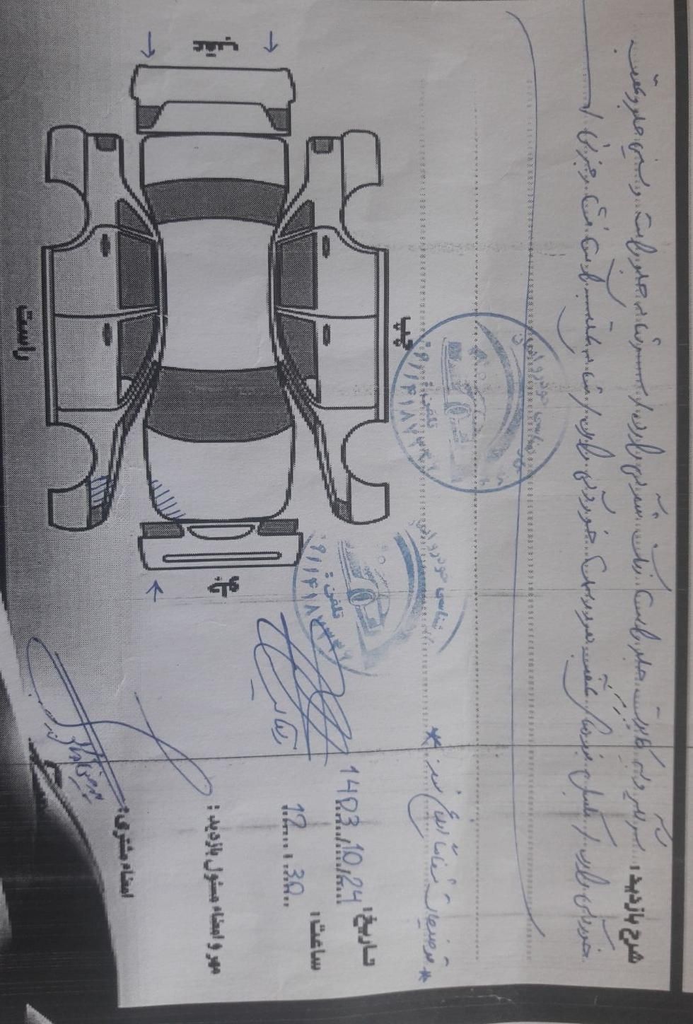 سمند X7 دوگانه سوز - 1385