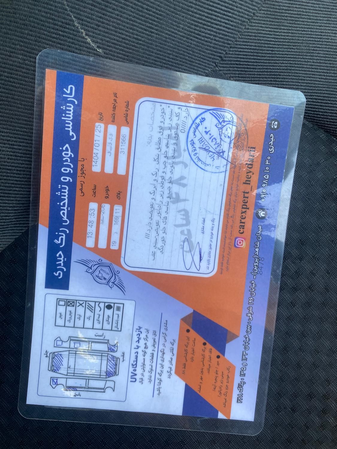 پژو 206 تیپ 2 - 1398