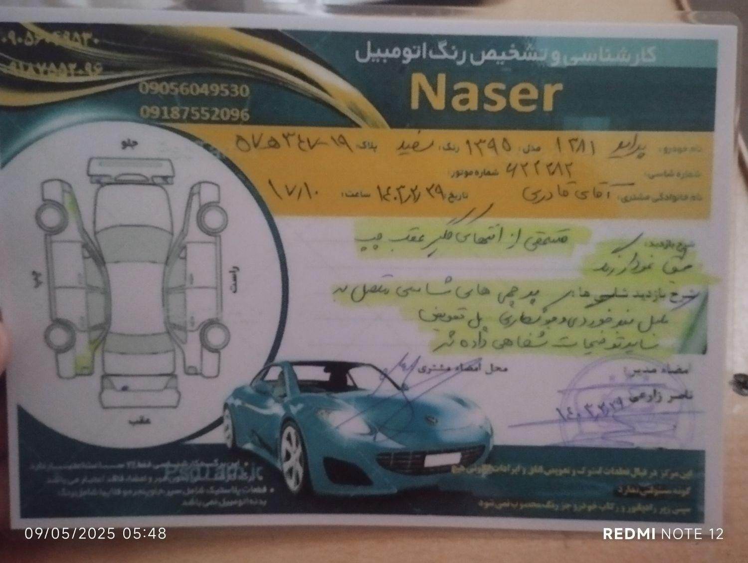پراید 131 SE - 1395