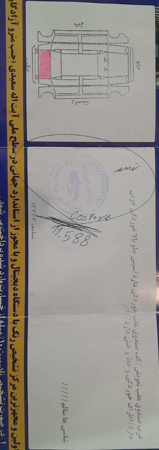 پراید 131 SE - 1393