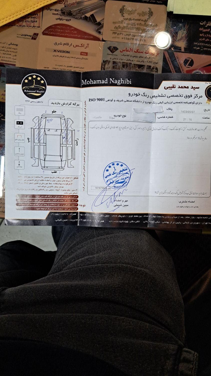 هیوندای سوناتا اتوماتیک NF 2400 - 2007