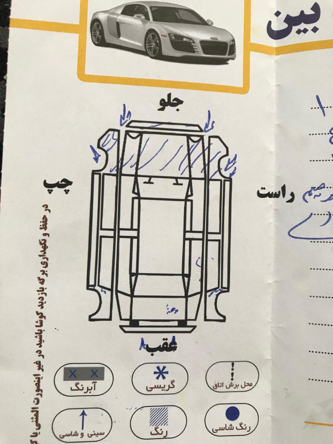 پراید 111 LX - 1380