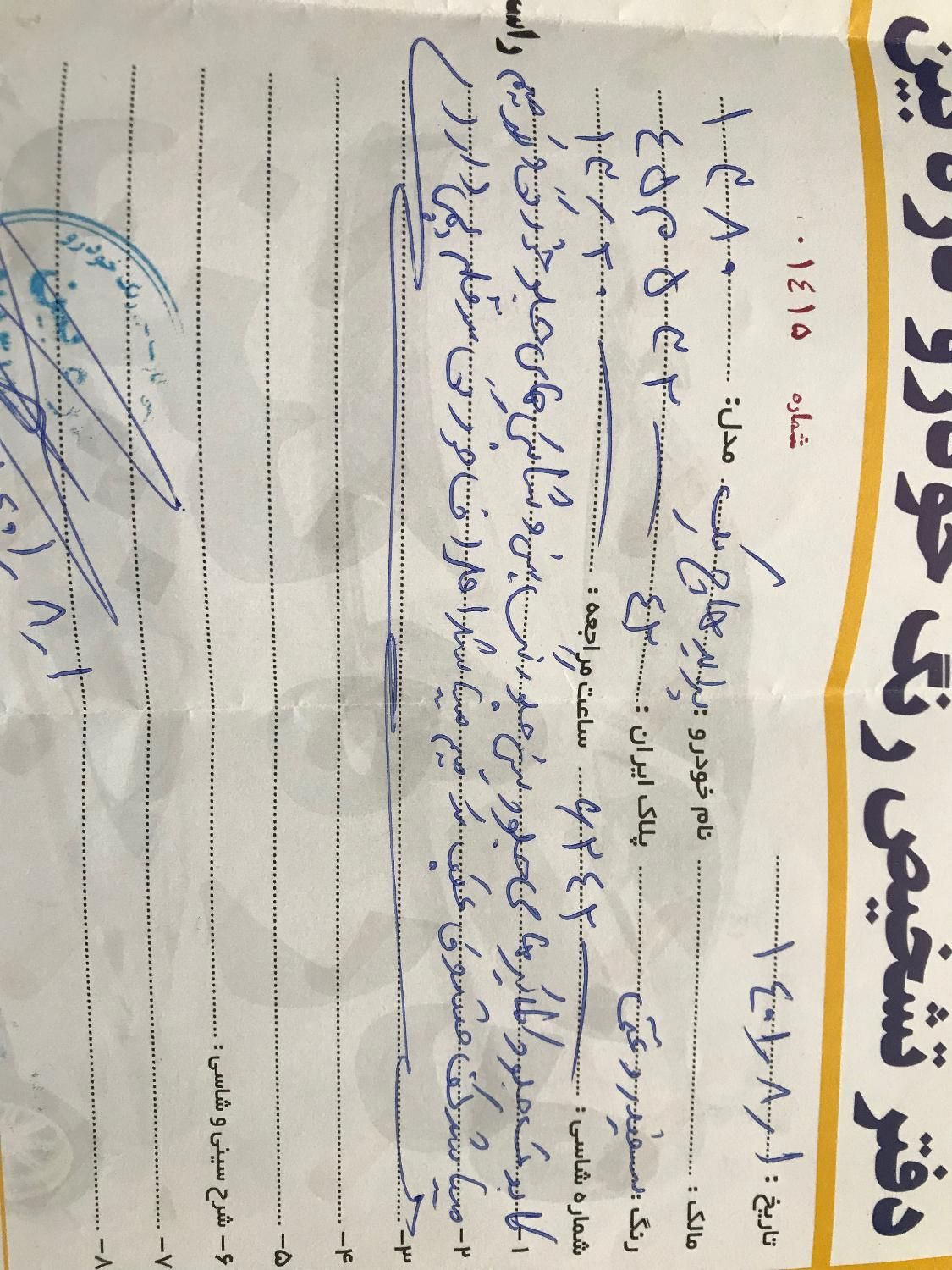 پراید 111 LX - 1380