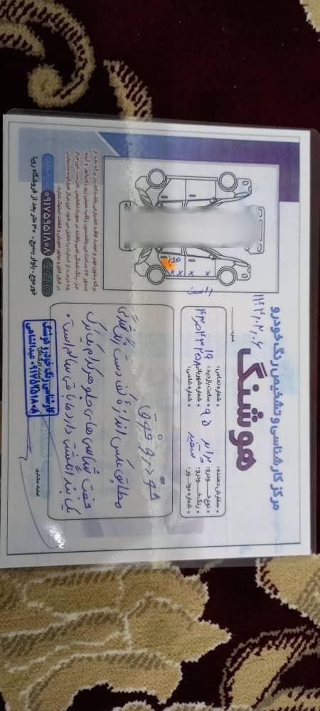 پراید 131 SE - 1395