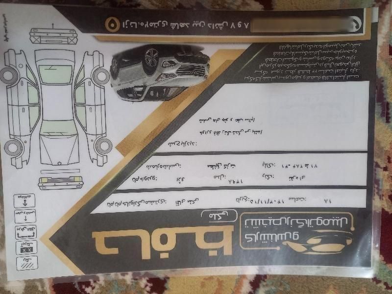 پژو 405 GLX - دوگانه سوز - 1398