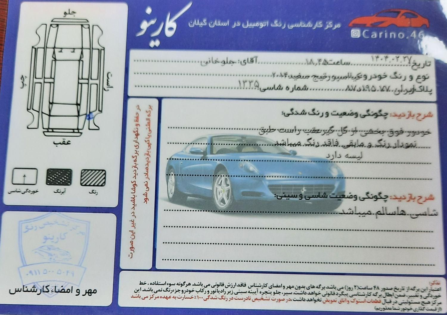 کیا اسپورتیج 4 سیلندر 2400cc - 2014