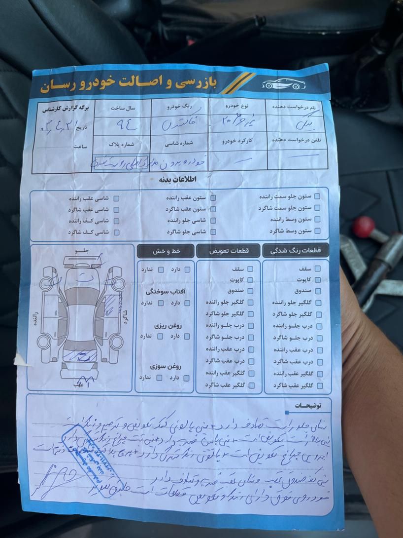پژو 206 تیپ 5 - 1394