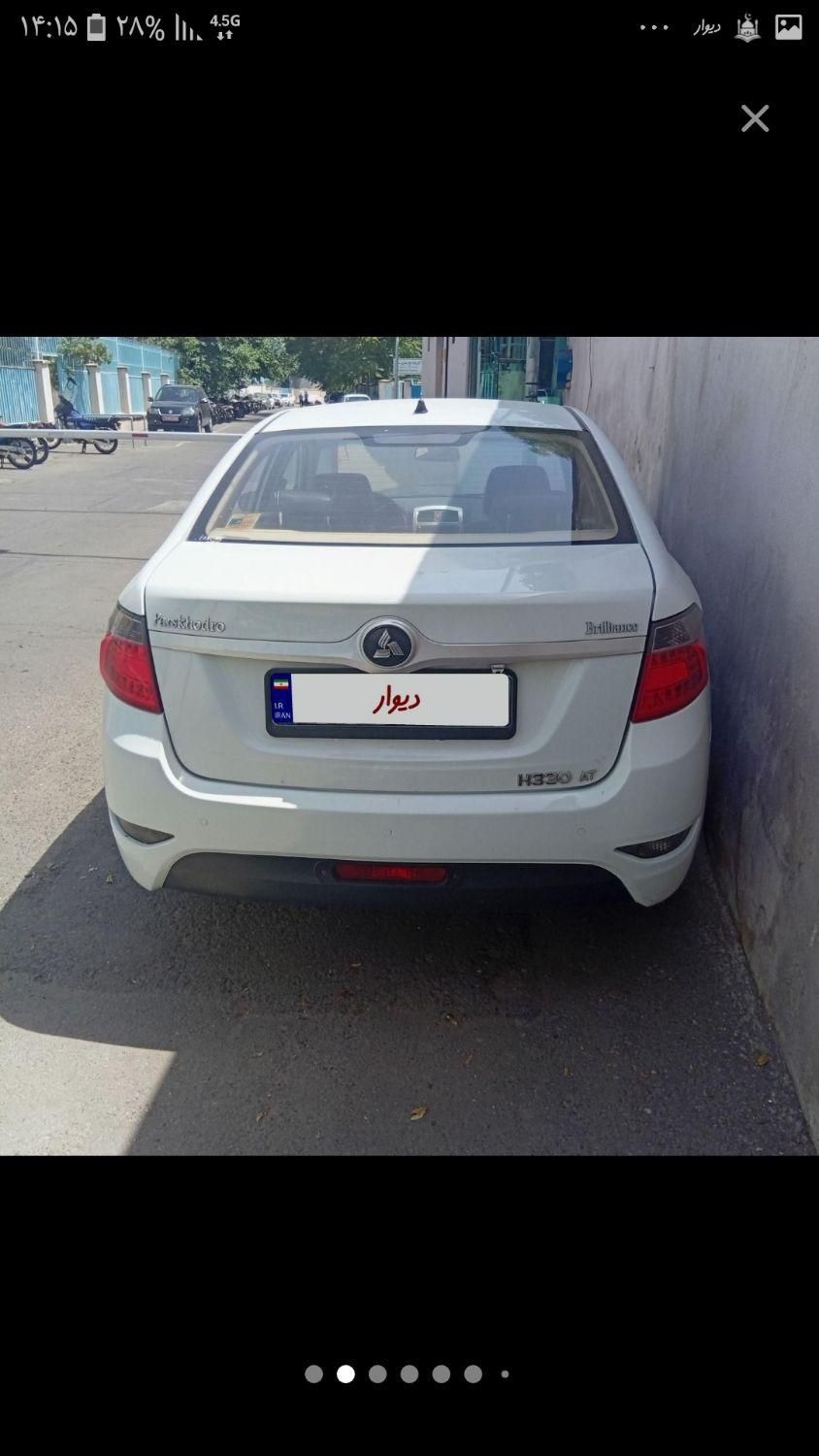 برلیانس H330 اتوماتیک 1650 - 2020