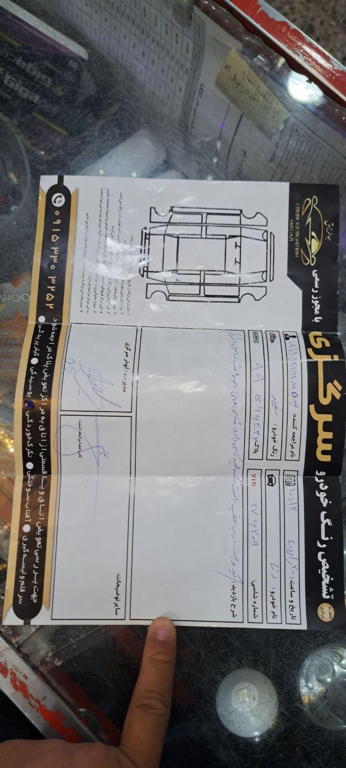 دنا پلاس اتوماتیک توربو - 1399